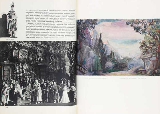 Большой театр СССР. Опера. Балет. [Сборник статей и биогр. очерков мастеров театра] / Сост. И.П. Абрамский; худож. С.Б. Телингатер, А.И. Евменов. М.: Музгиз, 1958.